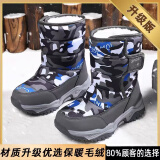 儿童雪地靴冬季加绒零下40度皮毛一体防滑棉鞋童保暖童鞋男 灰迷彩【升级款】 34码 内长22.1CM