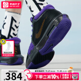 耐克（NIKE）官方舰店男鞋 24秋新款ZOOM G.T. CUT詹姆斯运动鞋实战耐磨篮球鞋 【晒图-10】詹姆斯8代/紫金黑/热推款 42