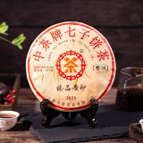 中茶普洱茶叶2021年印级臻品黄印普洱熟茶紧压茶饼 357g/饼