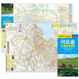 2025 河北省交通旅游图（河北省地图）出行规划 景点分布 旅游向导 地市规划 自驾 自助  