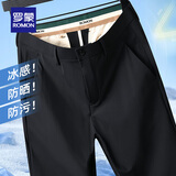 罗蒙（ROMON）高弹抗菌休闲裤男秋冬新款免烫易打理商务直筒裤弹力工装裤子男 7K035801黑色（竖条纹理款） 31 （2尺4）