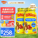 小熊糖（L'ilCritters）丽贵复合维生素软糖儿童营养辅食零食190粒*2 2岁及以上送礼