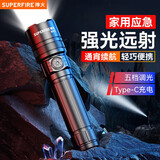 神火（SupFire）手电筒强光超亮长续航远射军充电照知了猴户外照明家用应急专用灯
