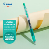 百乐（PILOT）JUICE彩色果汁中性笔百果乐按动水笔手账笔0.5mm 绿LJU-10EF-G