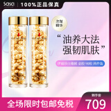 伊丽莎白雅顿（Elizabeth Arden） 时空焕活面部胶囊精华液金胶 紧致抗皱滋润 新版金胶礼物 两件装 90粒左右*2