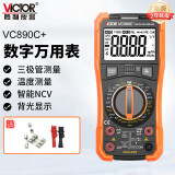 胜利仪器（VICTOR）数字万用表高精度型电工万能表智能 带测温 VC890C+