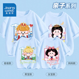 真维斯亲子装一家三四口2026新款母女t恤纯棉短袖儿童夏季全家服 【亲子装】水蓝色（公主王子） 170 (M)妈妈