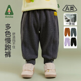 阿米拉（AMILA）啊咪啦童装多色百搭运动裤子2023冬季新款男女宝宝加绒保暖休闲裤 林间迷雾灰 90cm