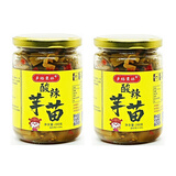 乡格栗林酸辣芋苗芋头梗芋荷酸菜酸笋咸酸辣芋苗酸下饭菜广西特产开盖即食 酸辣芋苗280克X2瓶