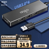 爱国者（aigo）USB3.0分线器 一拖4口HUB集线器 笔记本扩展坞 USB拓展坞 USB扩展延长线转接器1.5米 H01-3.0