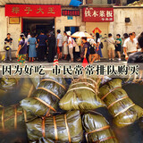 秦与赖广西桂林粽子大王板栗大肉粽端午绿豆咸粽碱水礼盒装新鲜团购特产 绿豆板栗肉粽6个