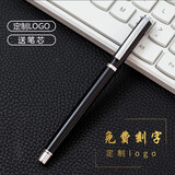 明派（mingpai） 【免费刻字】定制 logo金属笔签字笔签名笔金属外壳商务办公学生考试中性笔 磨砂黑