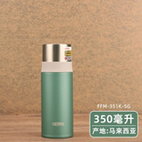 膳魔师（THERMOS）进口不锈钢保温杯男女士小学生水杯子带盖进口车载杯儿童便携FFM  FFM351K-SG绿色