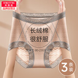 美·雅·挺内裤女士胖mm大码100%纯棉裆抗菌高腰收腹透气秋冬季三角短裤头