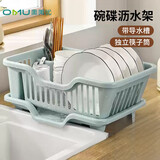 奥美优（AOmeiyou）沥水碗碟架 厨房果蔬沥水架砧板筷子筒碗碟收纳架 蓝色