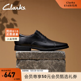 Clarks其乐泰顿系列男士布洛克商务正装德比鞋舒适款皮鞋男轻便百搭婚鞋 黑色261103098 Tilden Cap 41.5
