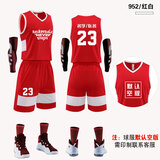 格奕曼 篮球服套装男定制体育运动宽松学生训练队服透气比赛印字球衣 952#红白 3XL【175-180cm150-165斤】