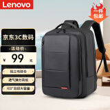 联想（Lenovo）笔记本双肩包 17.3英寸电脑包学生书包出差商务包小新拯救者ry9000p大容量防泼水背包 B44