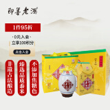 即墨老酒 陈酿十年 甜型 北方黄酒 1L*6坛 整箱装