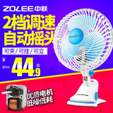 中联（ZOLEE）中联夹扇电风扇迷你微风扇小风扇电扇台壁扇家用学生宿舍床头小型办公室壁挂静音摇头风扇语音声控 夹子款蓝白