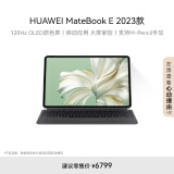 HUAWEI MateBook E 2023华为二合一平板电脑笔记本120Hz屏英特尔EVO学习办公 i5 16+1TB 灰+灰键盘