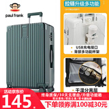 大嘴猴（paul frank）拉杆箱行李箱女24吋万向轮铝框旅行学生男出差商务拉链密码大容量 墨绿升级拉链款 26英寸 适合单人长途长期