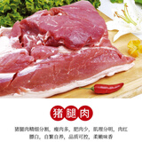 湾钰蜜 4斤黑猪梅花肉猪颈肉新鲜冷冻生猪肉雪花肉农家土猪梅头肉叉烧 黑猪去骨前腿肉4斤