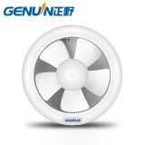 正野（GENUIN）APC15G圆形橱窗式6寸排气扇厨房卫生间强力静音通风抽风排风扇换气扇