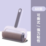 家用可撕式滚筒滚刷粘毛器无痕强力挂架浴室厨房置物架 灰色
