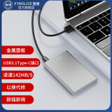 萤捷YINGJIE2.5寸320g/500g/1t移动硬盘安全加密USB3.1高速传输外接手机照片文件备份电脑游戏苹果存储 冰霜银【Type-C高速传输+合金外壳】 赠防震包 1TB 只换不修