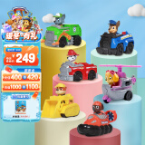 汪汪队立大功（PAW PATROL）汪汪队玩具套装巡逻队男女孩玩具儿童生日礼物 6辆赛车套装