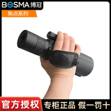 博冠焦点变倍单筒望远镜10-20X50高倍高清夜视便携户外手持观景演唱会 焦点10-20变倍X50mm超大口径