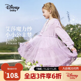 迪士尼（DISNEY）童装儿女童长袖连衣裙多巴胺网纱甜公主裙子24春秋DB411RE06紫130