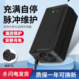 天南兄弟电动车电瓶车充电器48V60V72V64V20A通用三轮车充电器自动断电防 【智能变灯】充电红灯充满绿灯 48V30/32AH 【新安全3C线】