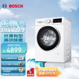 博世（BOSCH）【云朵白纤薄款】8公斤变频全自动大容量1400转一级能效15分钟速洗滚筒洗衣机WHA234X00W