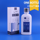 佳运口腔宝漱口水杀菌除口腔异味牙龈口腔不适正畸牙齿矫正不含酒精 220ml*1瓶装