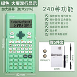 得力（deli） 科学计算器一建考研考试用无存储二建大学生会计注会函数计算机统计初中生高中生学生用 【屏幕加大】时尚款-浅绿色
