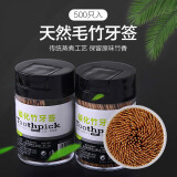 榄茵一次性双头500支竹制细牙签便携家用盒装家居用品挑牙剔牙神器 1盒装（500支）