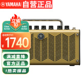 雅马哈（YAMAHA）THR5 吉他音箱 电吉他 木吉它 贝斯音响 多功能便携款