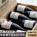 菲特瓦【蝉联7年G＆G金奖】法国原瓶进口红酒 AOC干红葡萄酒整箱礼盒 勃艮第丘干红 6支装