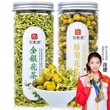 印象堂茶叶花草茶金银花茶浙江菊花茶组合110g共2罐装礼品养生茶