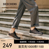 斯凯奇（Skechers）男鞋夏季商务休闲皮鞋流行正装鞋软底缓震舒皮鞋77156 巧克力色/CHOC 41