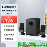 漫步者（EDIFIER）【政府补贴再降15%】R101V 2.1声道电脑音响音箱 台式机笔记本桌面音响 游戏音响 黑色