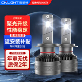 雪莱特（Cnlight）110W豪华款G系列LED车灯汽车大灯泡车灯无损改装近光远光前照灯 6000K【55W/支】9012 对装