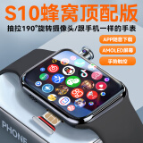 华强北王者S10蜂窝顶配版S9Ultra2智能电话手表5G全网通全功能iwatch3成人运动学生儿童初高中男女适用苹果机 【顶配黑】190°抽拉旋转+王者吃鸡+微Q抖