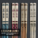 YTH抗菌不锈钢筷子家用防滑分色一人一色一筷分餐食品级餐具送礼套装 【4双-分色三口之家+公筷】女儿