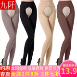 九阡开裆免脱连裤袜蕾丝镂空肉色美腿袜秋冬中厚打底袜性感黑丝袜子女 开裆免脱连裤袜 肤色 1条 均码 中厚不透肉