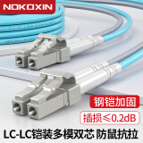 诺可信（Nokoxin）电信级光纤线OM3万兆多模双芯光纤跳线LC-LC 铠装抗弯曲机房工程专用跳纤尾纤 万兆铠装OM3多模双芯LC-LC(50/125) 10米