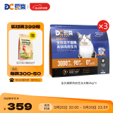豆柴（docile）冻干猫粮肠胃原动力真鲜肉全年龄段通用添加冻干鸡肉乳酸菌6kg