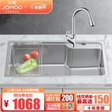 九牧（JOMOO）304不锈钢厨房单槽加厚拉丝水槽套餐洗菜盆洗碗池配龙头组套02113 D款02233抽拉龙头套餐